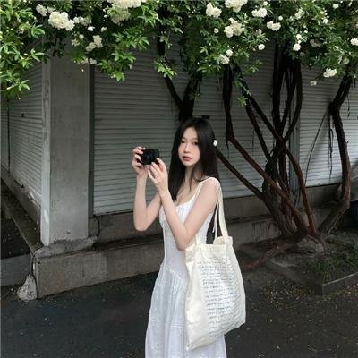 独身女人